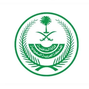 Saudi government emblem