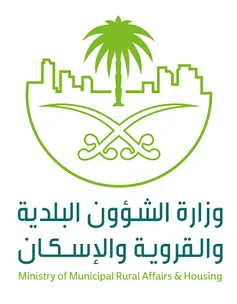 وزارة الشؤون البلدية والقروية والإسكان